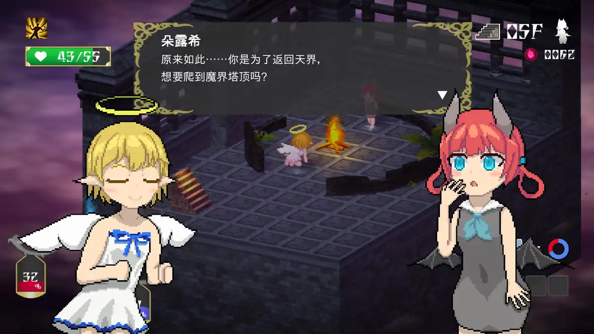 堕入魔界的拉兹瑞尔 Lazriel: The Demon’s Fall 繁简中文