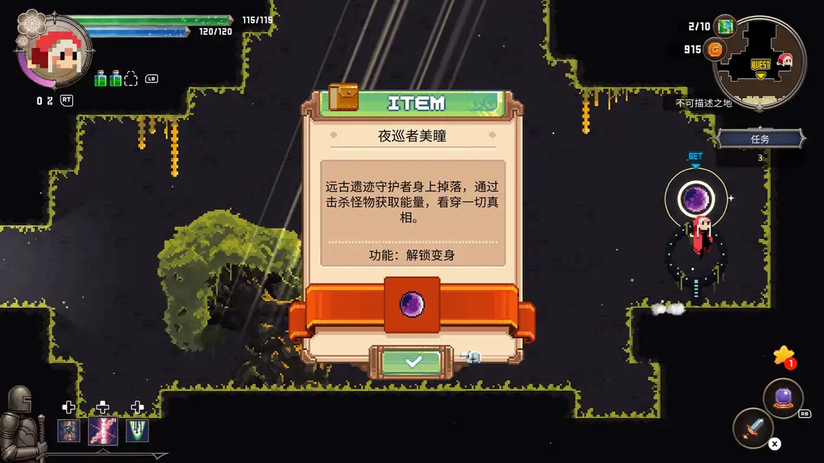 哇咔纳传说 Tales Of Wakana 繁简中文