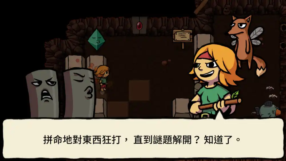 小不点儿寻宝记 Ittle Dew+更新1.1.0 Switch NSP中文