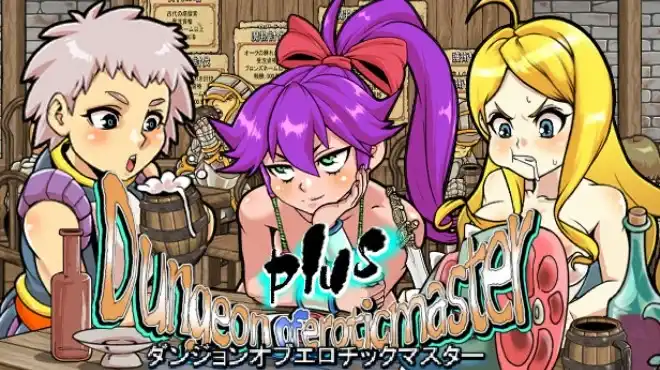 魅惑迷宫大师Plus中文攻略