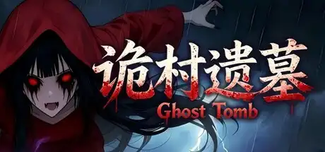 诡村遗墓|官方中文|Build.23785782+全DLC|