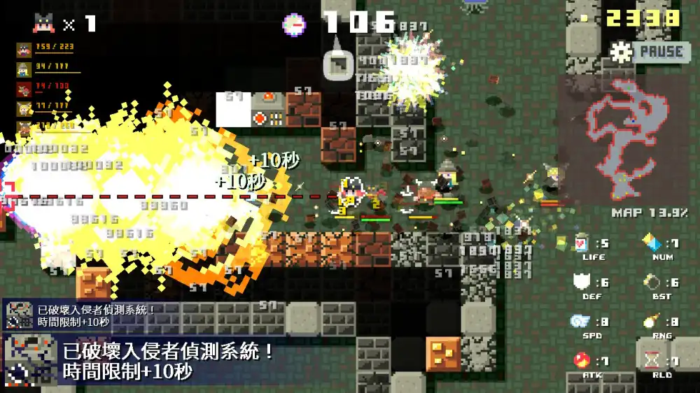 地牢破坏者 DUNGEON RAZE Switch NSP中文