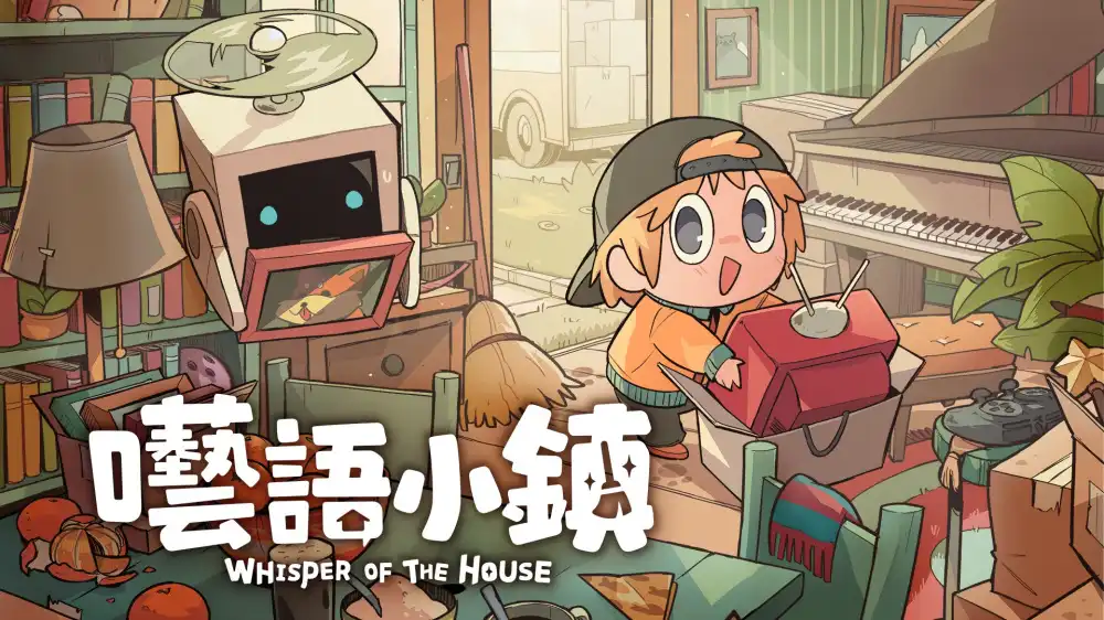 呓语小镇Whisper of the House Switch NSP中文