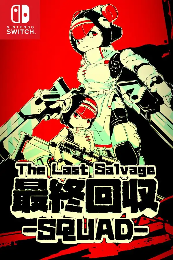 最终夺回小分队The Last Salvage Squad Switch NSP中文