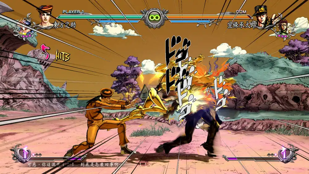 JOJO 的奇妙冒险：群星之战 重制版 - 豪华版 JoJo’s Bizarre Adventure: All-Star Battle R Deluxe Edition PS5中文