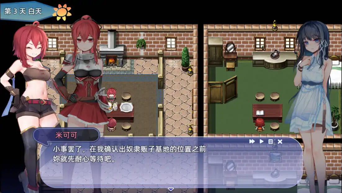 希尔丝大冒险中文攻略