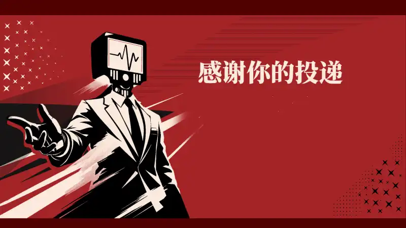 感谢你的投递|官方中文|Build.23927252+全DLC|