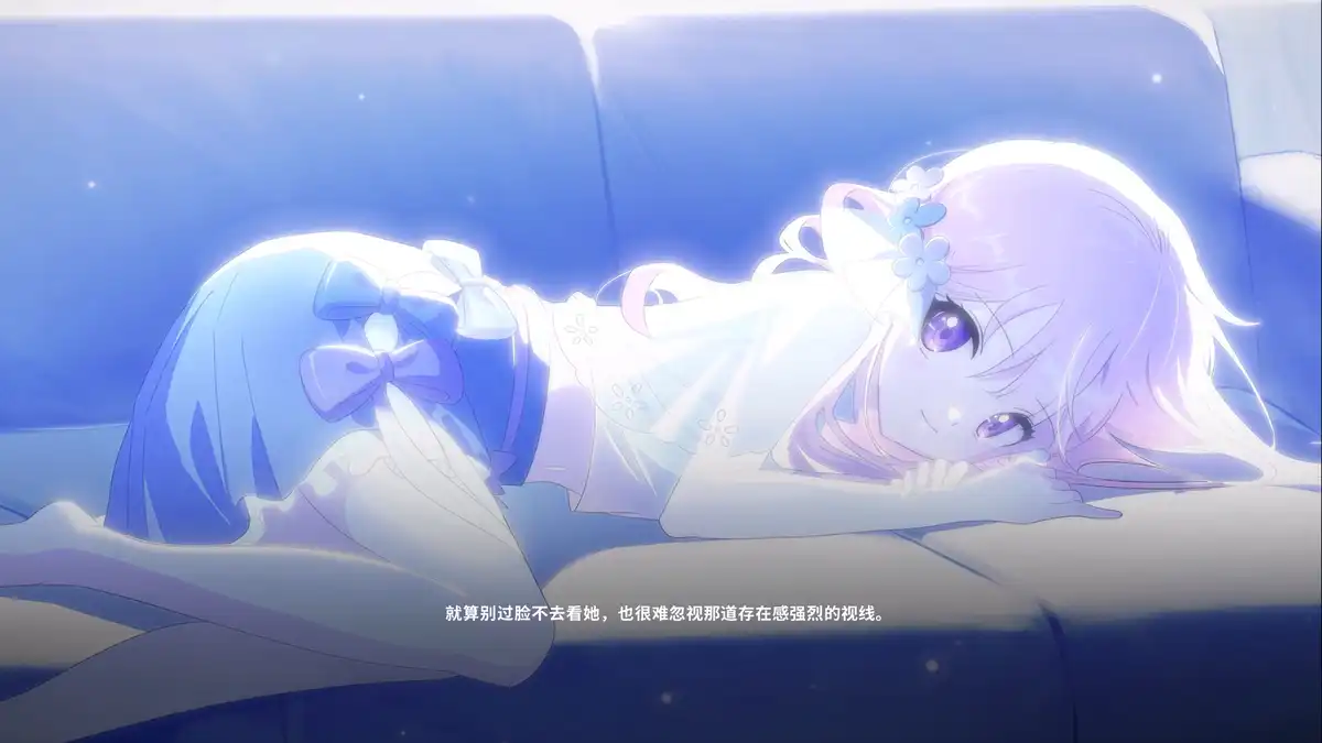 我与你共度的七日 The seven days i spent with you 简体中文