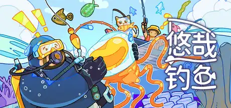 悠哉钓鱼 Fish to Dish Idle Sushi|官方中文|Build.23943468+全DLC|