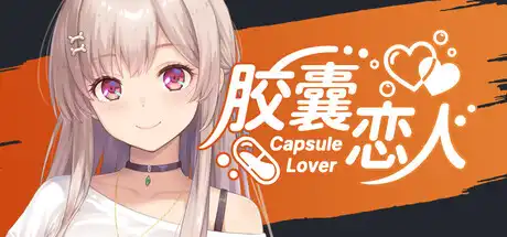 胶囊恋人|官方中文|Build.23646213+全DLC|