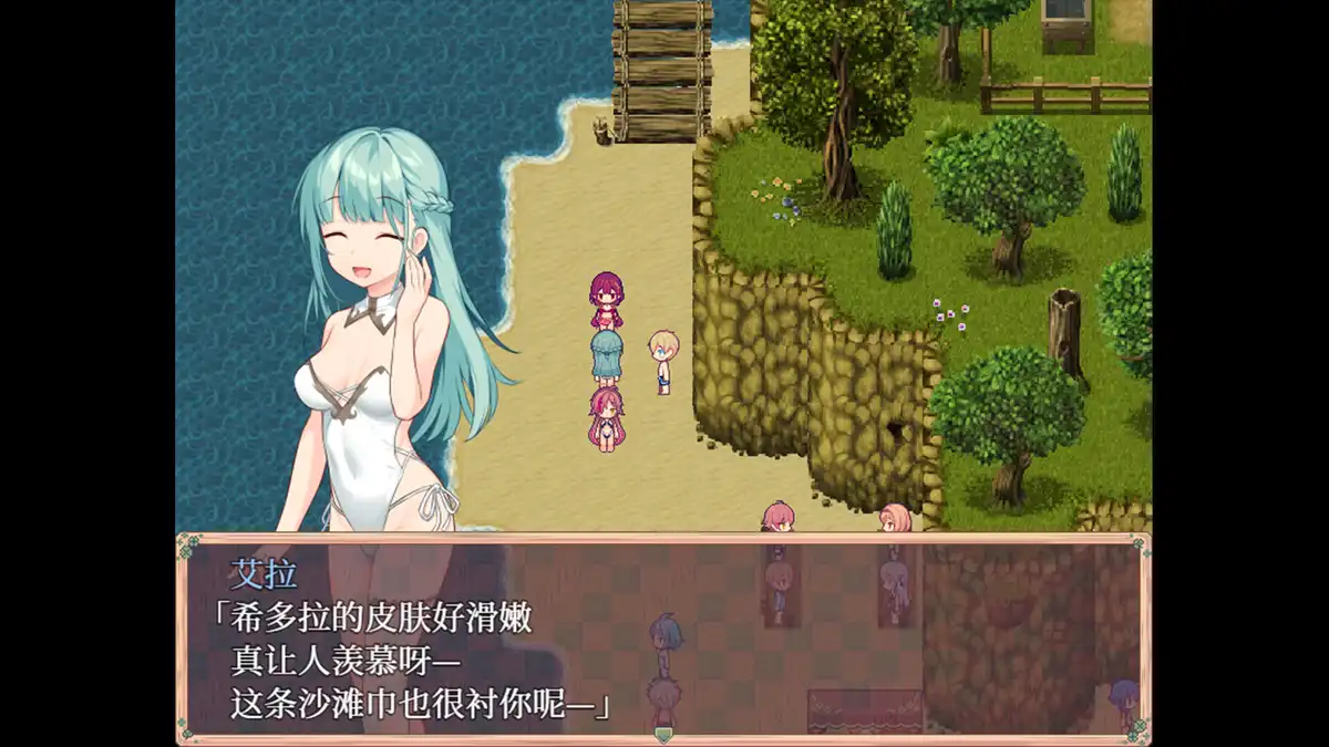 星之牧歌中文攻略