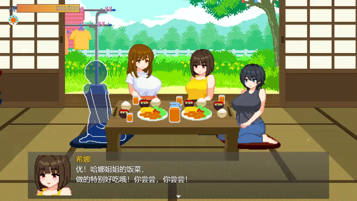 与夏日姐姐们的甜蜜时光中文攻略
