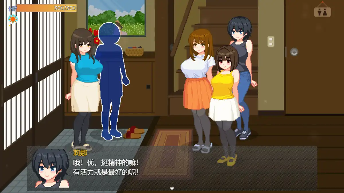 与夏日姐姐们的甜蜜时光中文攻略