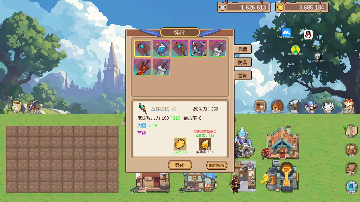 异世界旅行日记 SlackOffDiary 官方简体中文