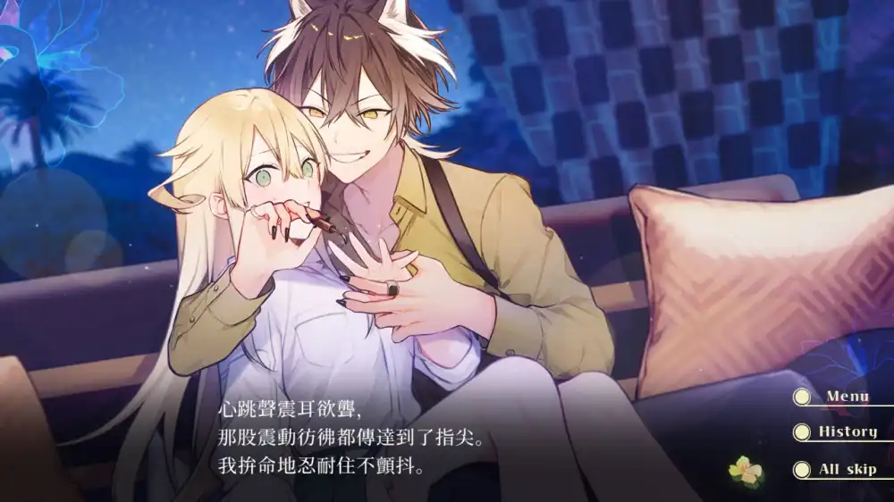 甜蜜氛围 Honey Vibes Nintendo Switch NSP中文