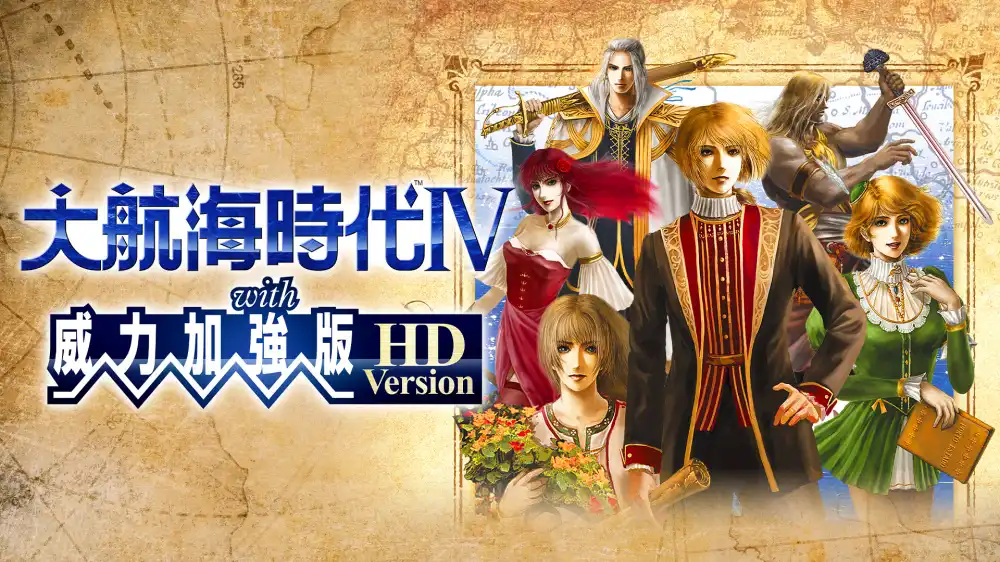 大航海时代 Ⅳ：威力加强版套装 - HD 版 Uncharted Waters IV with Power-Up Kit HD Version MULTI+更新1.0.2 Switch NSP 中文