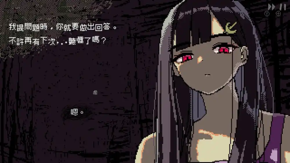 女巨人恋爱模拟 SAEKO: Giantess Dating Sim+更新2.1.2 Switch XCI中文