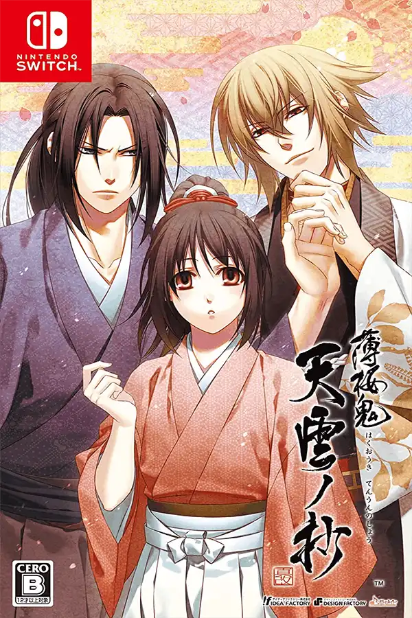 薄樱鬼 真改：月影之抄 Hakuoki Shinkai Tenun no Sho Switch XCI