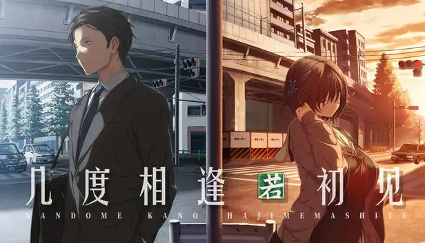 几度相逢若初见|官方中文|Build.23929629+全DLC|