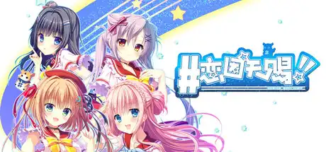 恋因天赐!! Present From Angel|官方中文|Build.23930554+全DLC|