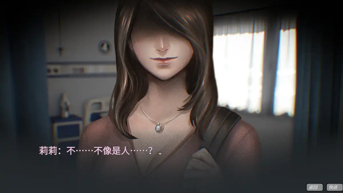 伏煞3 夜诊 Fu Sha 3: Night Clinic 官方中英文
