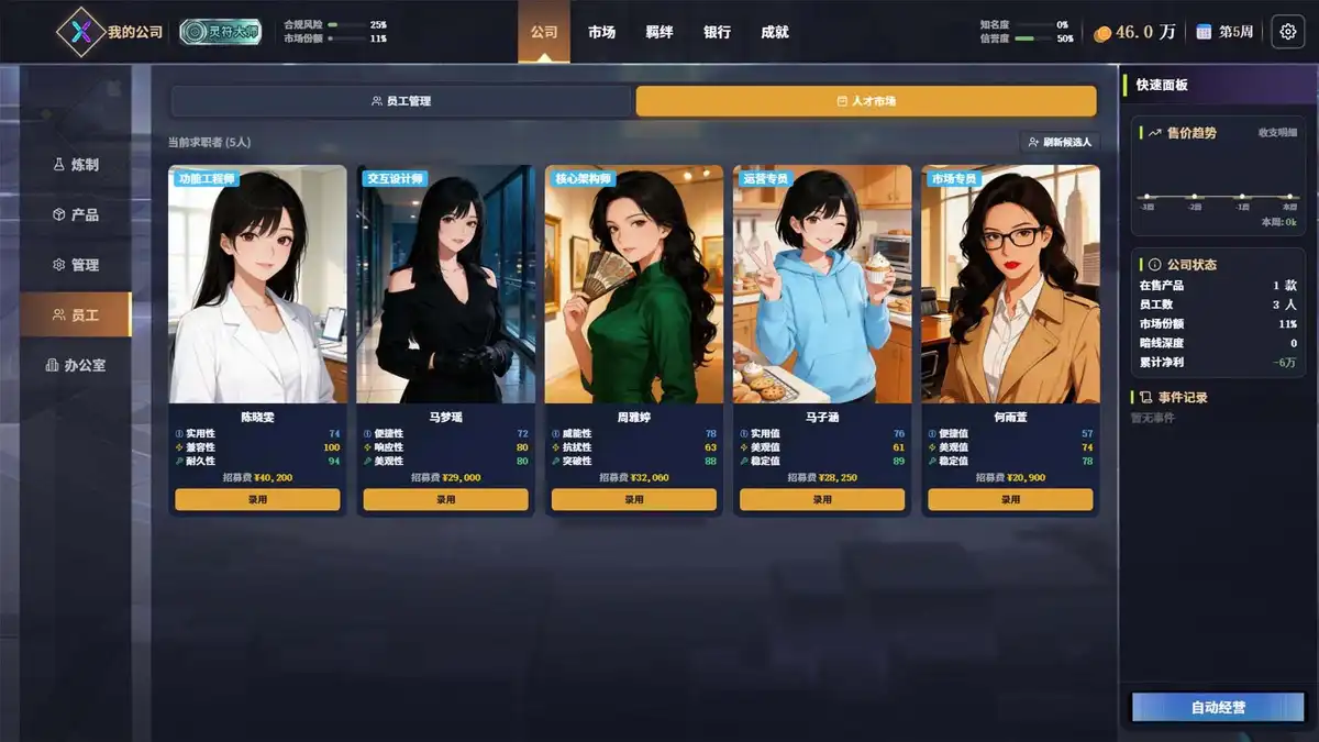 灰度决策|官方中文|Build.23143459+全DLC|