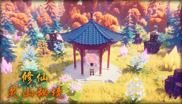 修仙 灵山秘境|官方中文|Build.23979835+全DLC|