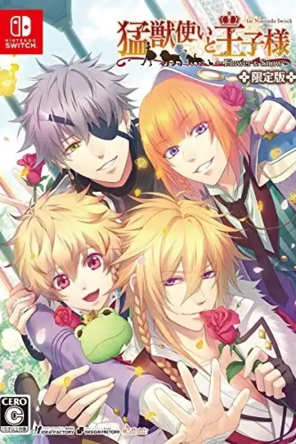 Moujuutsukai to Oujisama ~Flower & Snow~ Switch XCI