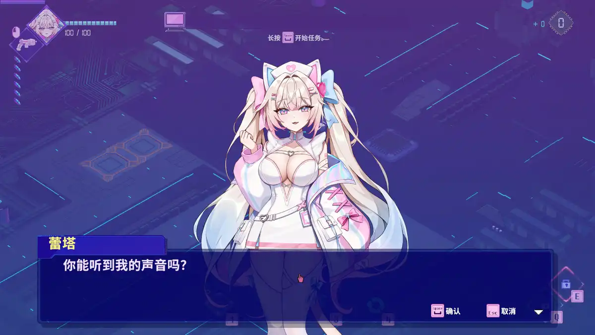 杀毒少女Antivirus Girl 官方繁简中文