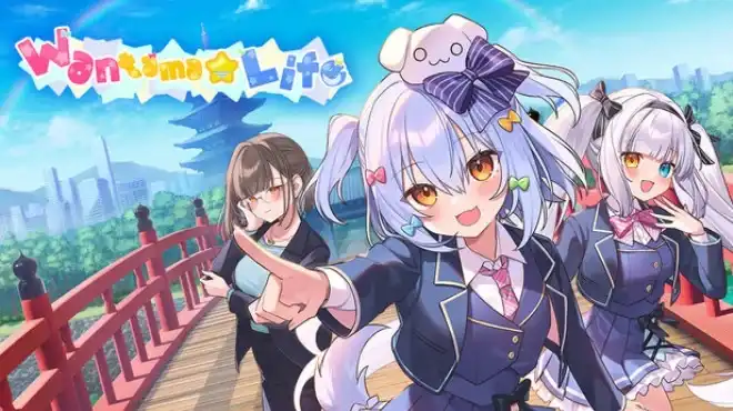 Wantama☆Life ~犬山玉姬的修学旅行生存战~ 官方繁简中文