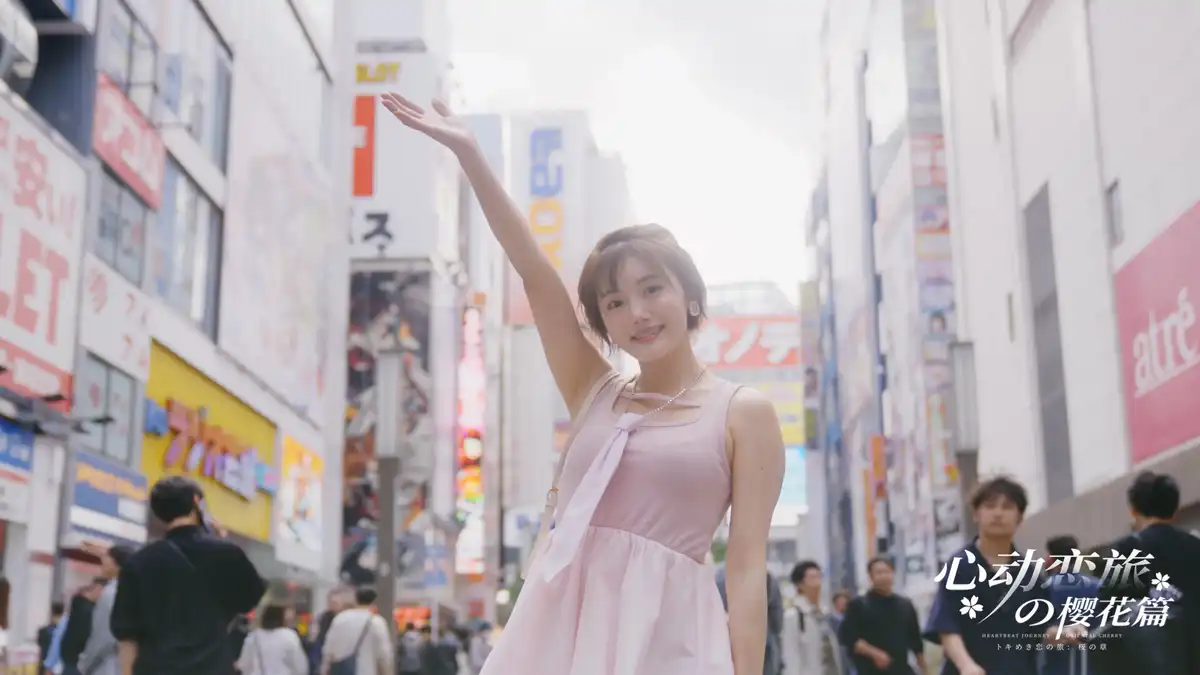 心动恋旅:樱花篇 Blossom Voyage Switch NSP 中文