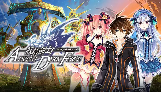 妖精剑士F 和声重奏 豪华版|豪华中文|Build.22156927+全DLC|