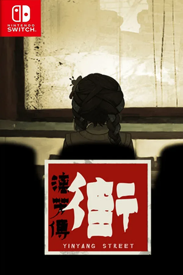 街漓芳传 YinYang Street: Separate Ways Switch NSP中文