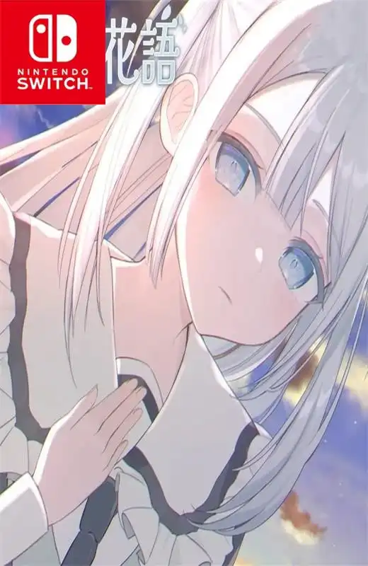 冬之花语 Whispers of Winter Blossom Switch NSP中文