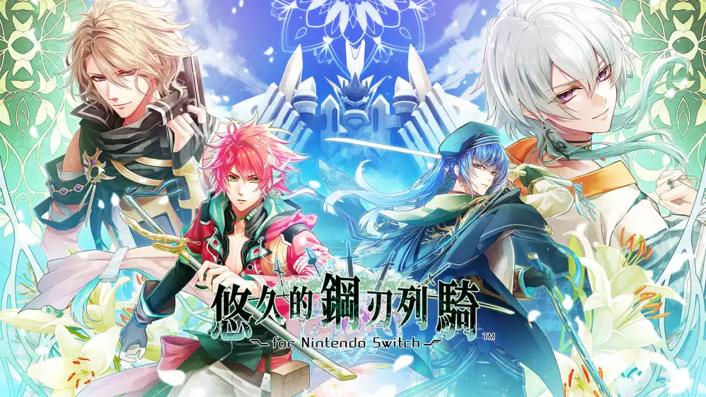 悠久的钢刃列骑|豪华中文|XCI|