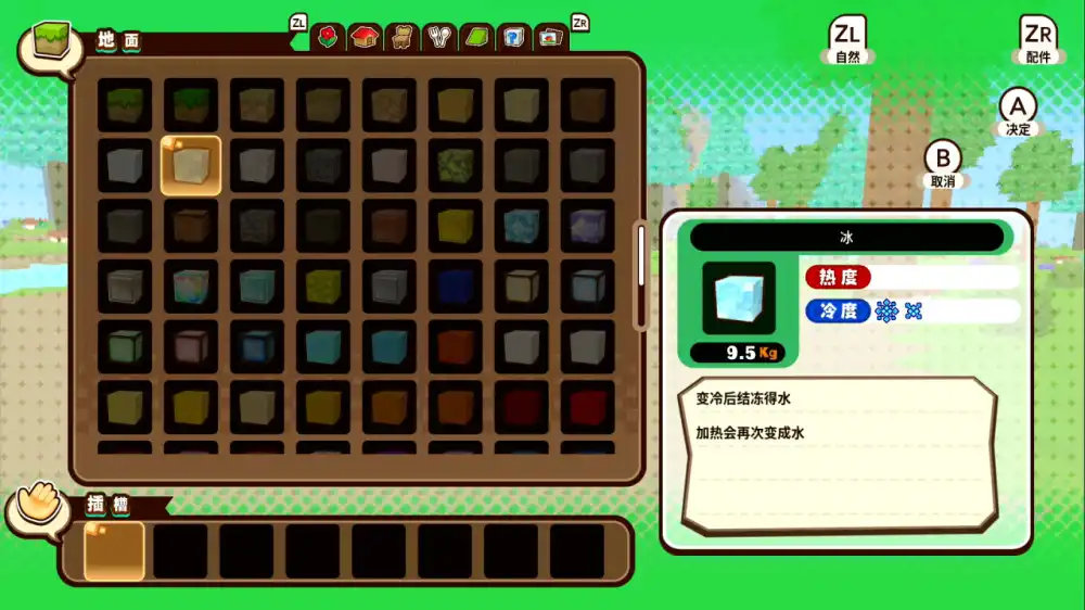 方块创造者 X Cube Creator X Switch NSP中文