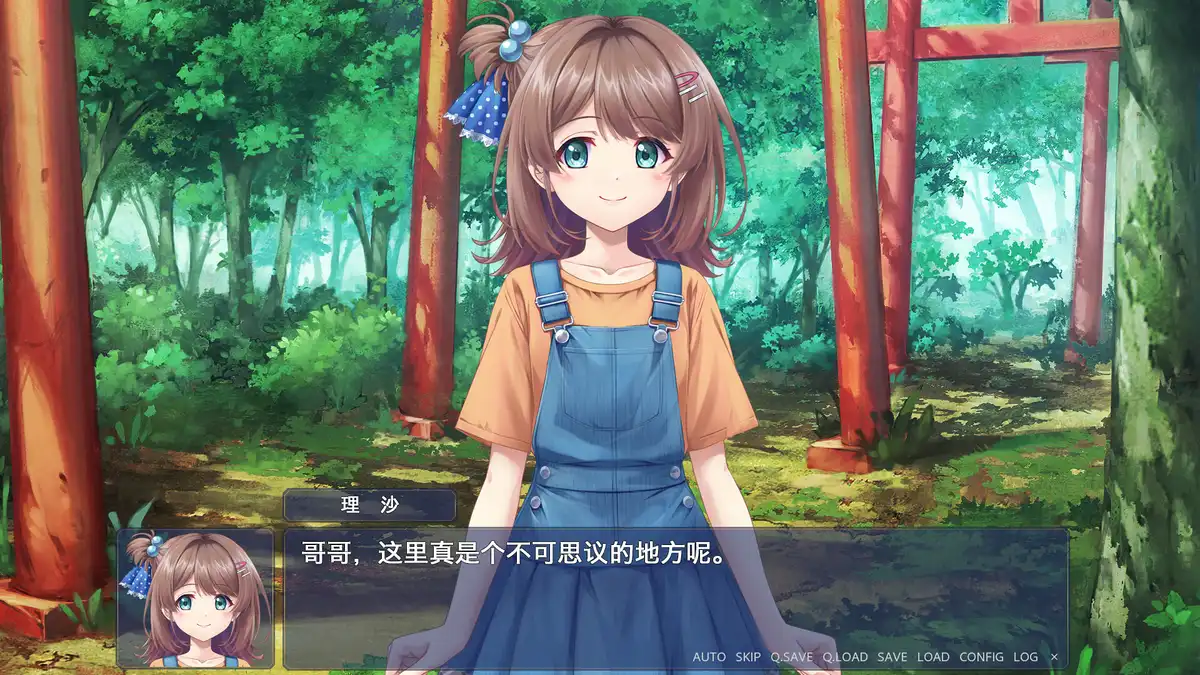 终有一日愿遂思恋 ～来自迷途之家的信笺～ 繁简中文
