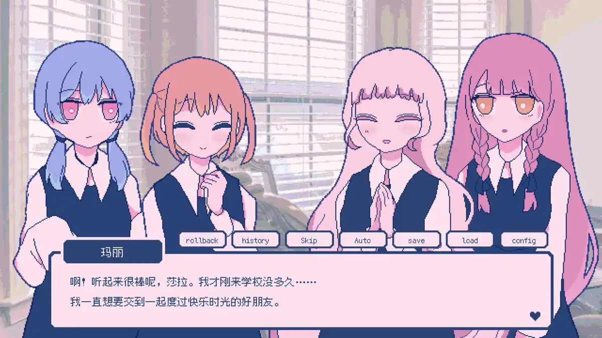 Sugar,sugar,sugarcoat 中文