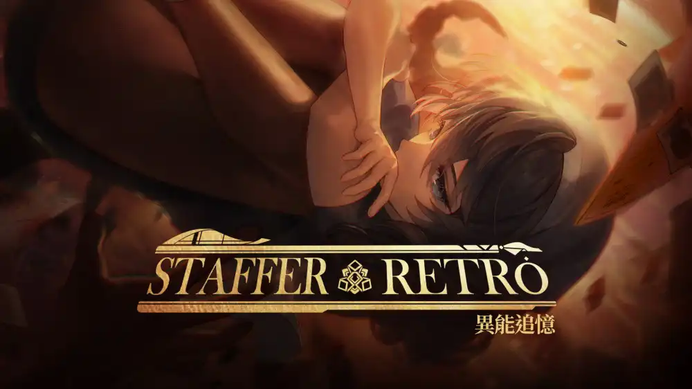 Staffer Retro:异能追忆 Staffer Retro: A Supernatural Mystery Quest Switch NSP中文
