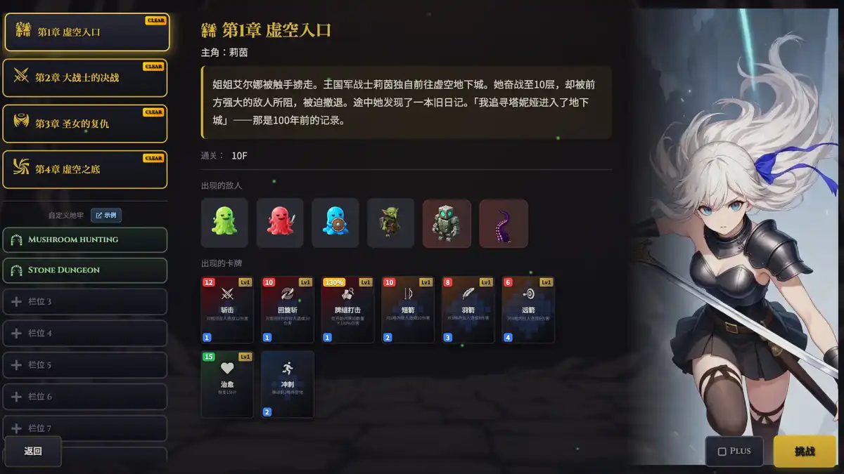 NULL DUN 繁简中文