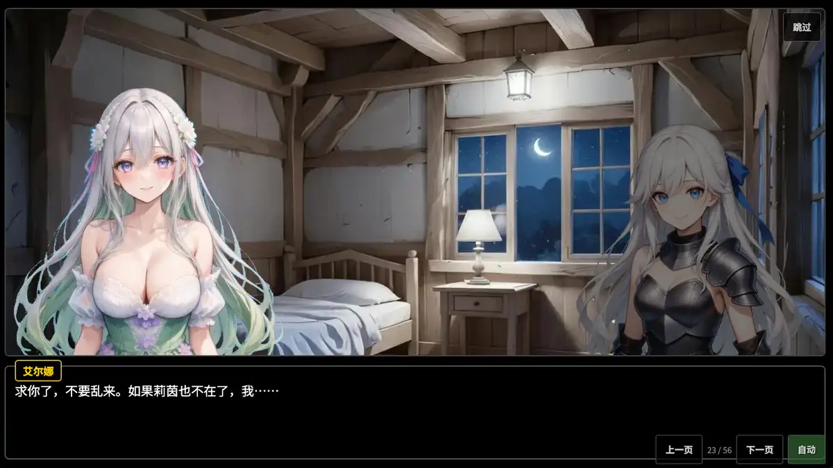 NULL DUN 繁简中文