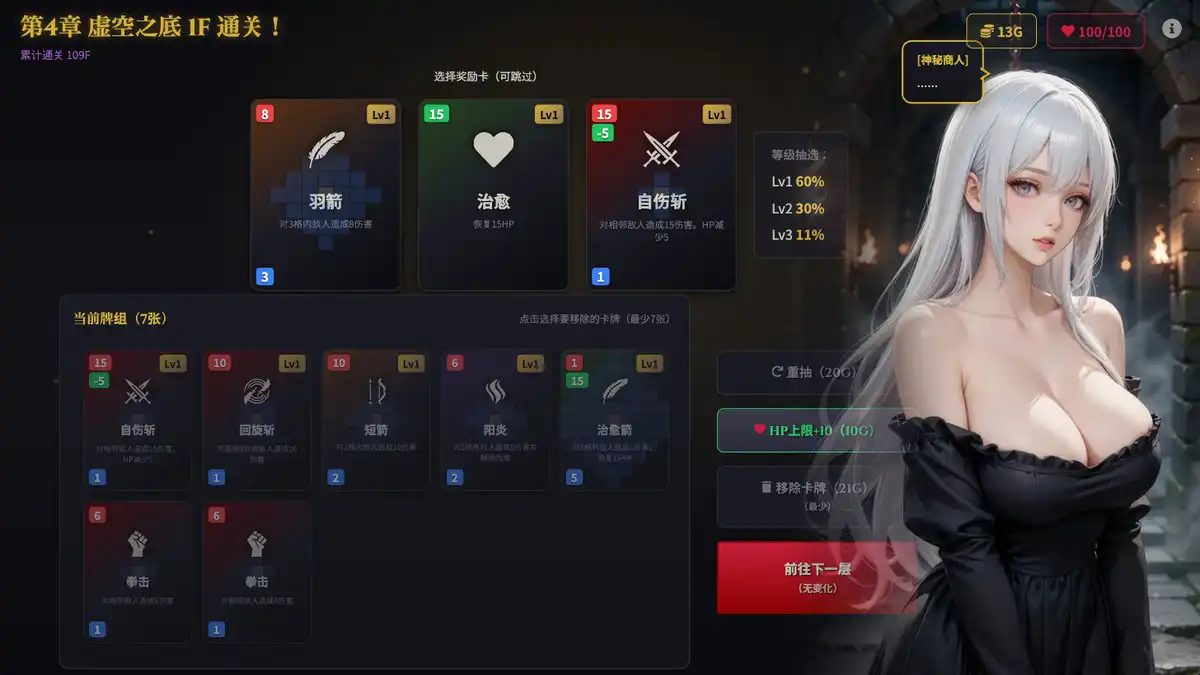 NULL DUN 繁简中文