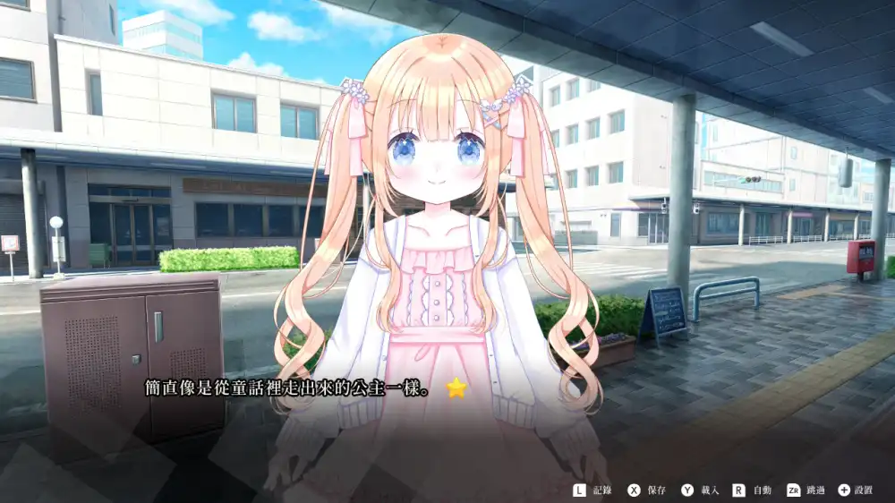 金色阳光与你相伴 Golden Sunshine Beside You Switch NSP中文