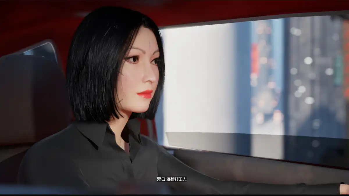 梦壳 Dream Shell 中文