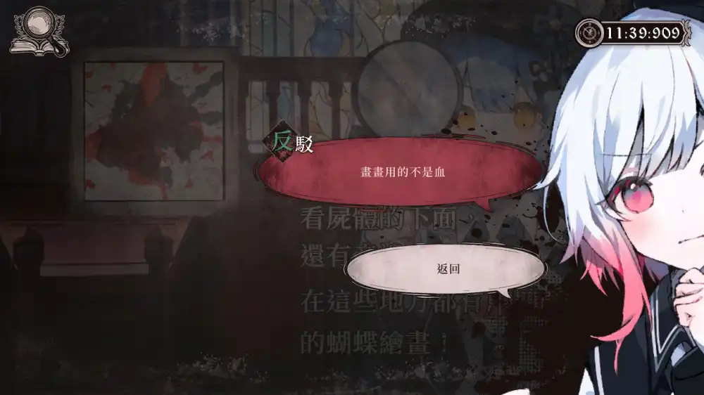 魔法少女的魔女审判 Magical Girl Witch Trials+更新2.0.1a Switch XCI中文