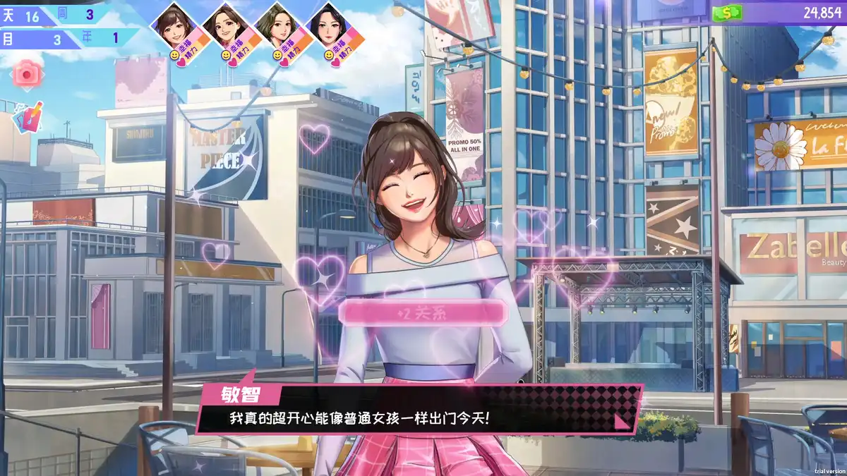 韩流偶像故事: 出道之路K-pop Idol Stories: Road to Debut 官方繁简中文