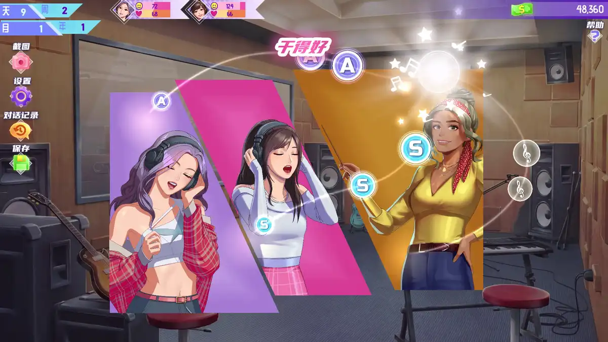 韩流偶像故事: 出道之路K-pop Idol Stories: Road to Debut 官方繁简中文
