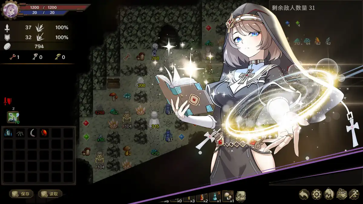 列乌尼斯的挽歌 Requiem of Reuinis 简体中文