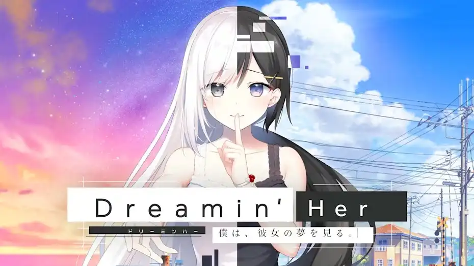 Dreamin' Her - 我梦见了她 - Dreamin’ Her+更新1.0.1 Switch XCI
