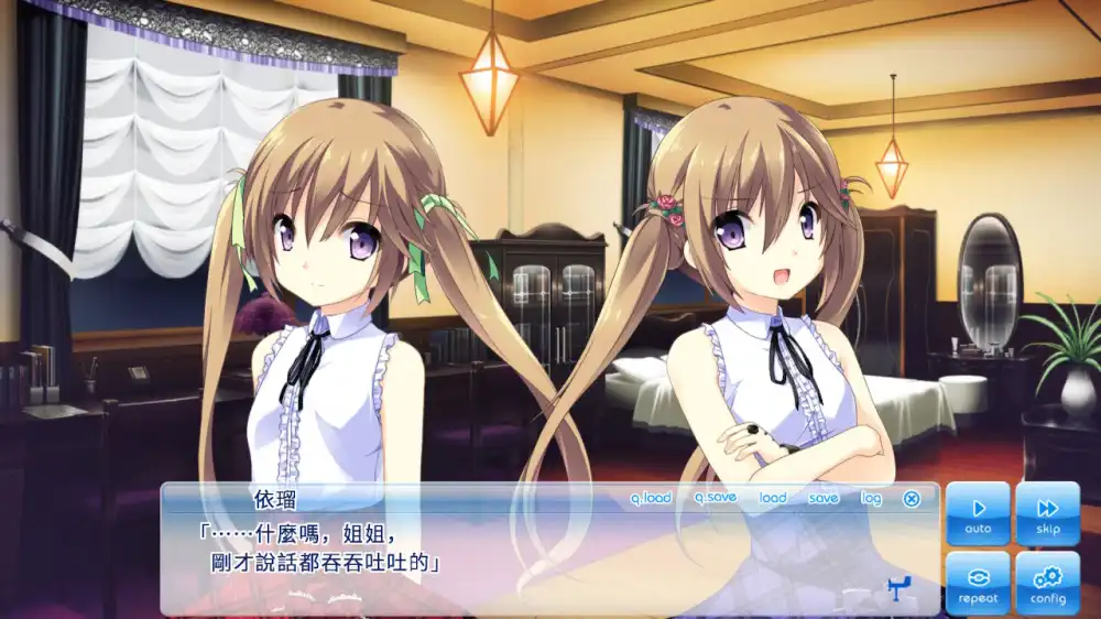 如果我的心有翅膀 / 在這蒼穹展翅 / If My Heart Had Wings+更新V1.0.4 Switch NSP中文